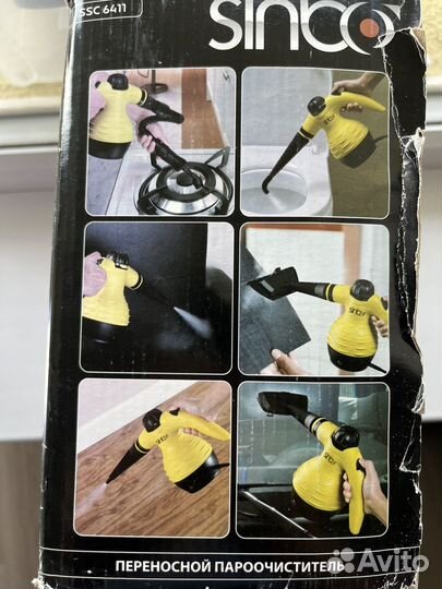 Переносной пароочиститель sinbo бу