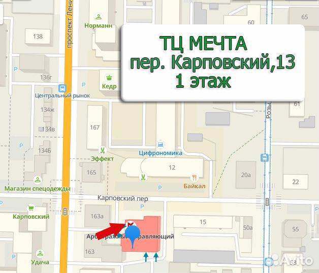 Assassin's creed изгой (PS4, новый)