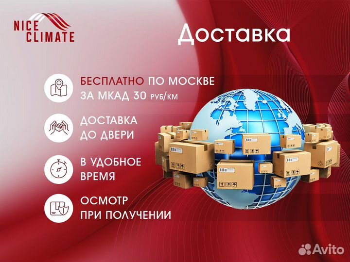 Funai emperor SMART Eye Invertor