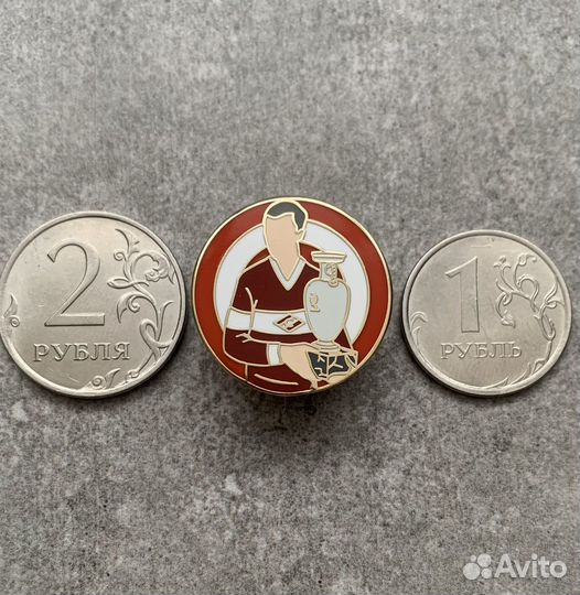 Значок Игорь Нетто Спартак