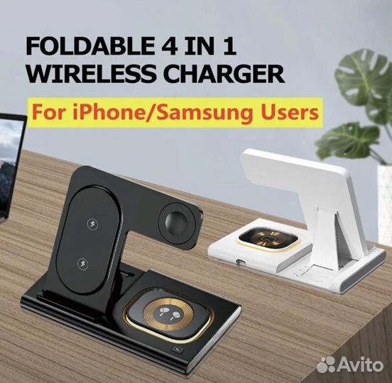 Беспроводная зарядка 3 в 1