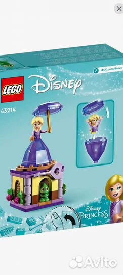 Lego Friends 43214