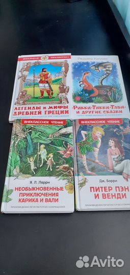Книги разной тематики