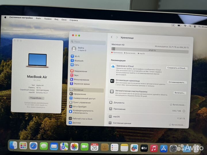 MacBook Air 13 (2020) M1 8 Ram 256 SSD (Э-835)