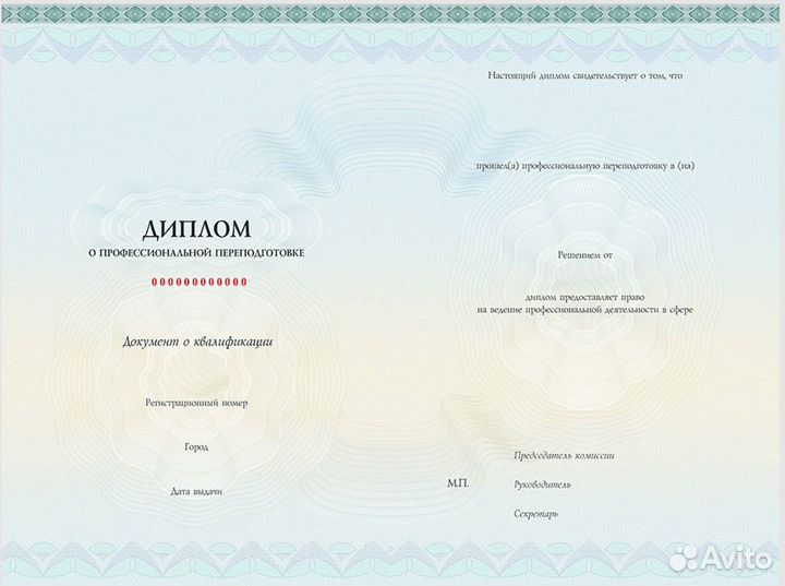 Медикам- Аккредитация,нмо, Сертификация, Категории