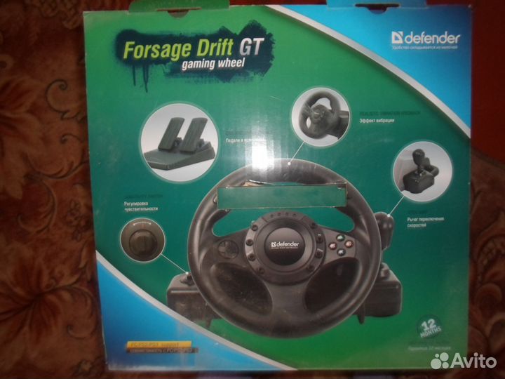 Игровой руль