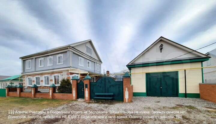 Дом 210 м² на участке 30 сот.