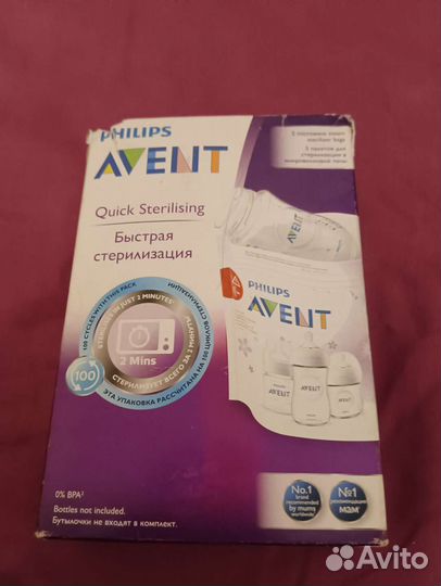 Пакеты для стерилизации Avent