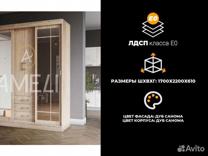 Шкаф купе для одежды