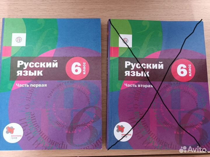 А д шмелев 5 класс