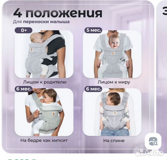 Эргорюкзак ergobaby omni 360