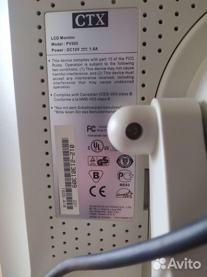 Ctx lcd monitor PV505