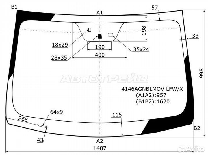 Стекло лобовое Hyundai i40 11-17