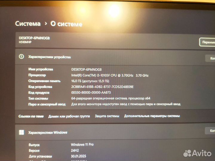 Процессор intel core i3 10105f