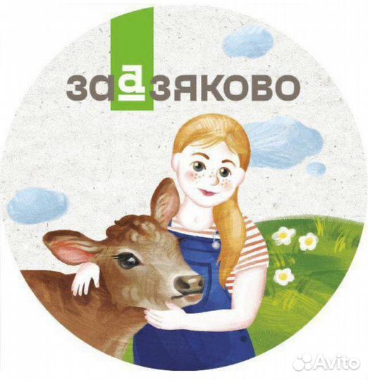 Мойщик посуды