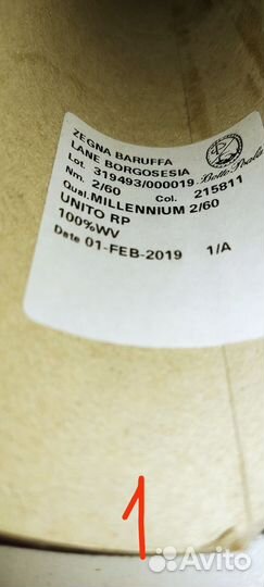 Пряжа Италия 100 меринос Zegna Baruffa