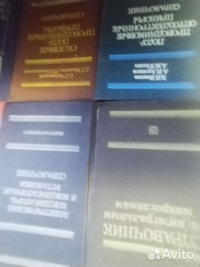 Подборка справочной литературы по радиоэлектронике
