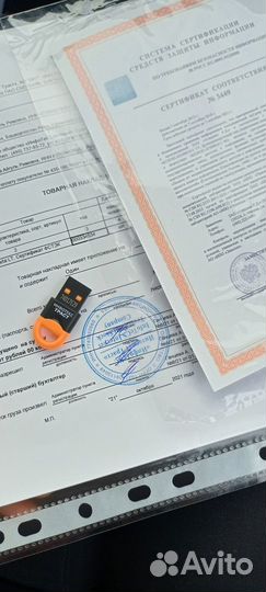 Торги по банкротству, подача заявки, участие