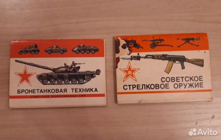 Открытки СССР