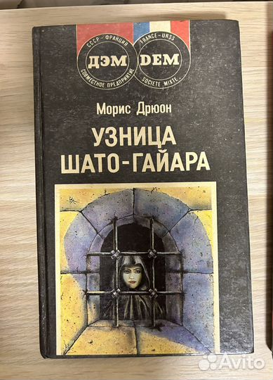 Книги детективы, классика
