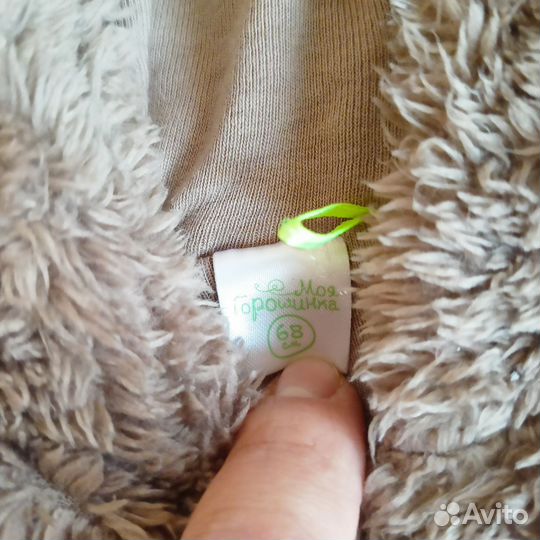 Детский комбинезон