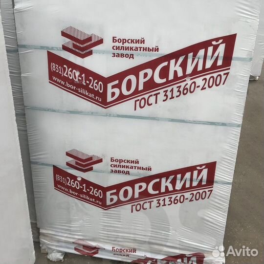 Газосиликатные блоки д 500 625 мм Богородский