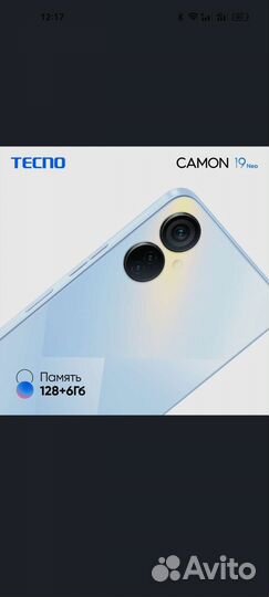 Tecno Camon 19 Neo 6/128 гб