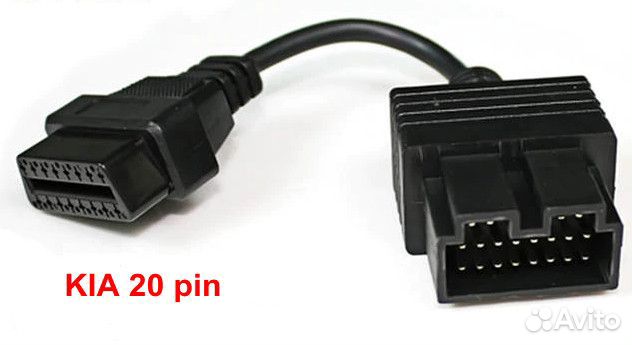 Переходник KIA 20 pin на OBD2 16 pin (правильный)