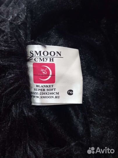 Плед пушистый травка