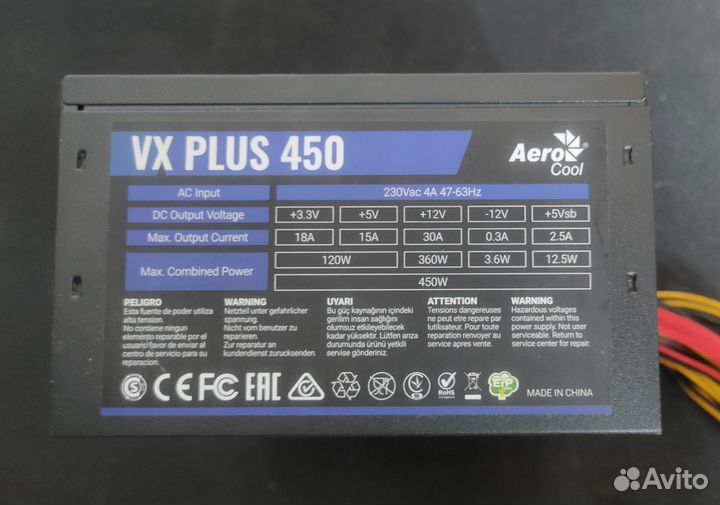 Блоки питания