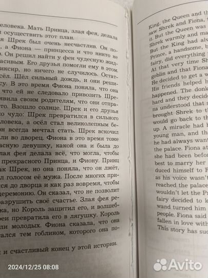 Английская грамматика 21 века Ионина, Саакян