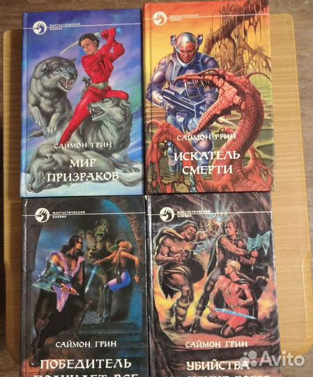 Книги из серии Фантастический боевик