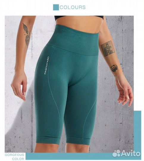 Спортивные велосипедки с корректирующим эффектом