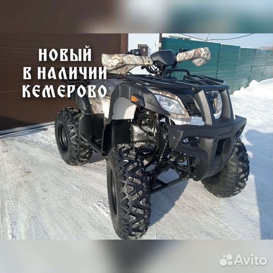 Квадроцикл атv bullet 200
