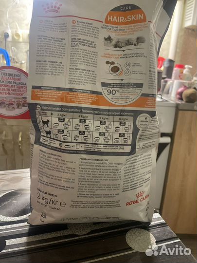 Корм для кошек royal canin 2кг