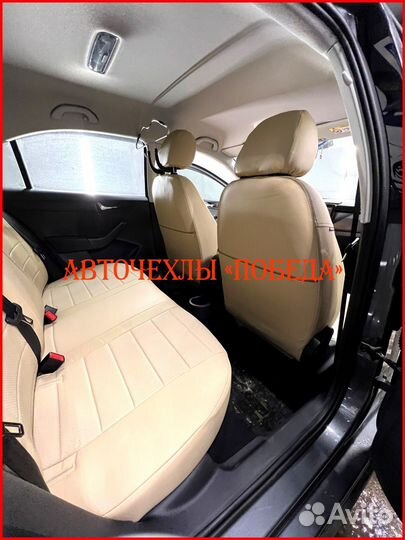 Чехлы Skoda Rapid 2 из экокожи бежевые Классика