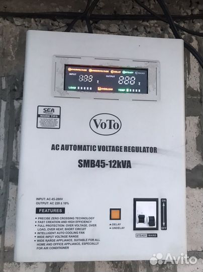 Стабилизатор напряжения vото