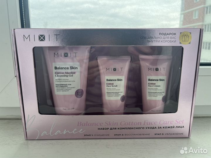 Набор уходовой косметики