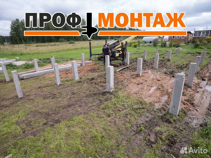 Забивные сваи