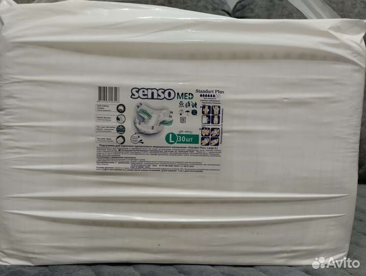 Памперсы для взрослых senso L