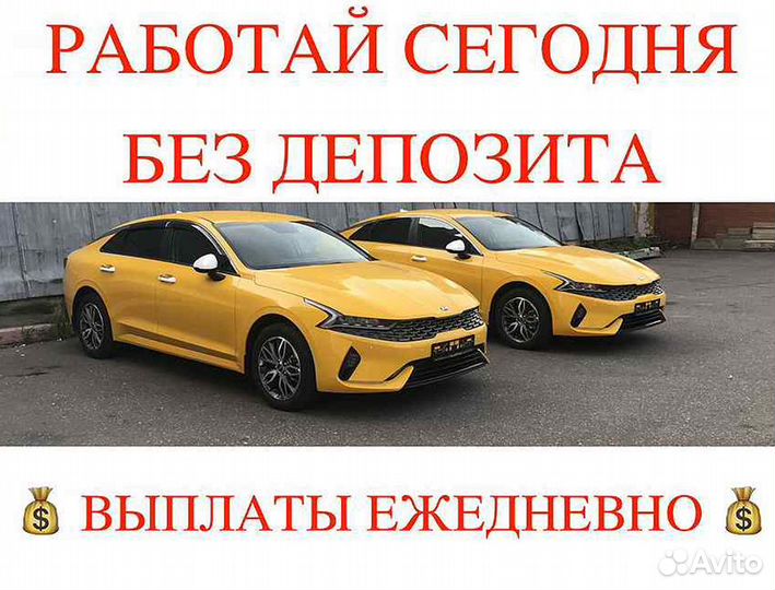 Водитель на авто компании