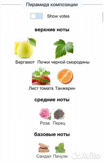 Essential Lacoste Fragrances 75 мл оригинал