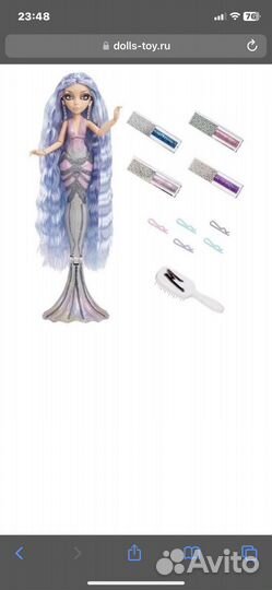 Кукла русалка Mermaze Mermaidz Deluxe