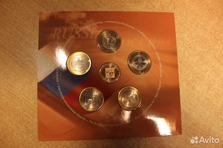 Набор Российская Федерация, выпуск 5. 2009г. спмд