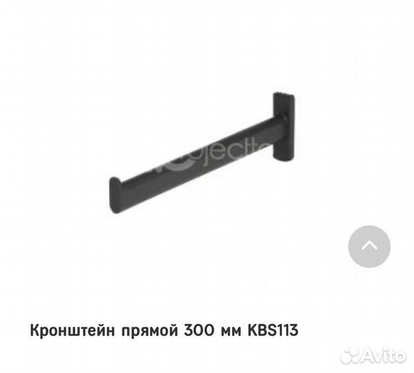 Кронштейн для одежды