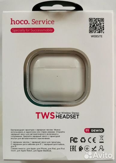Hoco DEW10
