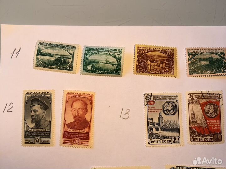 Марки 1944 25 серий