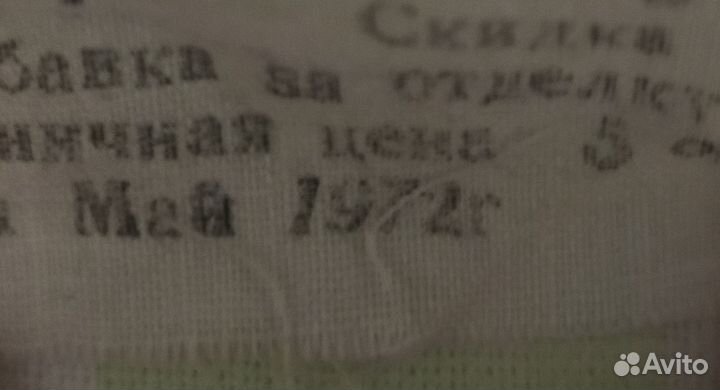 Простыни