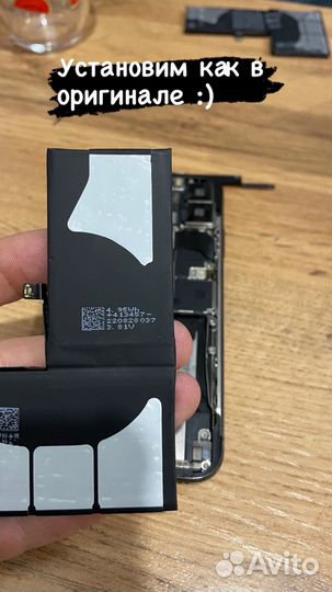 Замена батареи / АКБ iPhone 8/XR/11/12/13