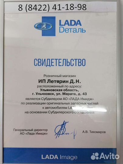 Ваз 21213 Нива гайки секретные